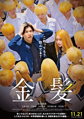 免费毛片基地